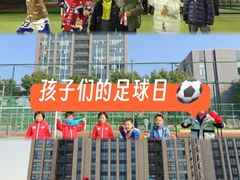 -小赛虎少儿足球培训(南翔校区)