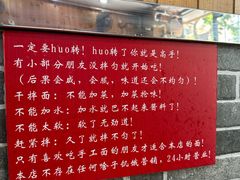 -手擀菠菜面(西康路店)