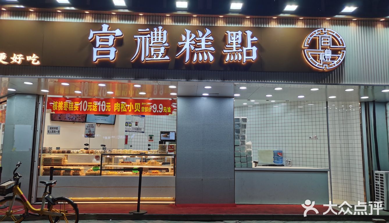 年轮蛋糕是芋泥的，我不太爱吃