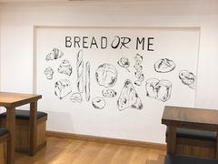 -面包与我Bread Or Me(长城汇店)