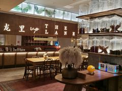 -来龙里 精致 东南亚餐室(万象城店)