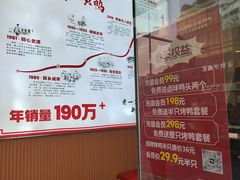 -鸭寨夫人(无锡首店)