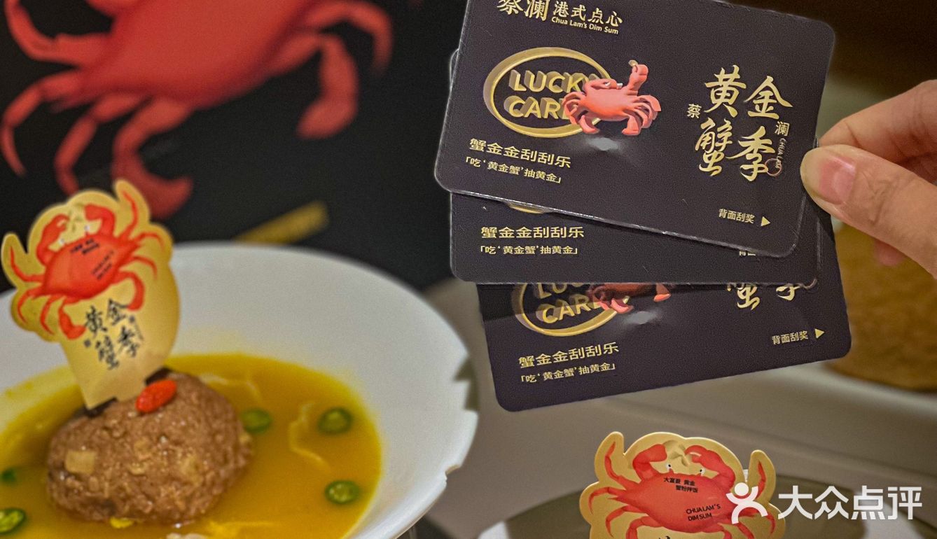 🥄我就吃一勺‼️懒人吃法の啖啖肉梭子蟹🦀