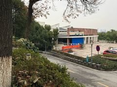 -上海市保健医疗中心(华东疗养院)