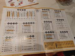 -禄运茶居·手工点心(同和店)