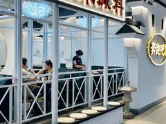 门面-奔跑吧陕菜·盛世长安(民乐园万达店)