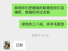 -allbirds(三里屯太古里南区店)