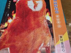 菜单-广州海鲜酒楼(长丰园店)