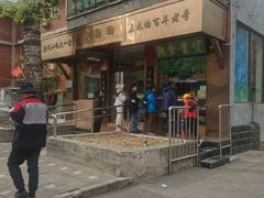 -老回回小吃(百万庄店)