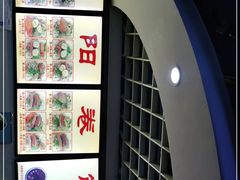 -安徽阜阳卷馍(西单店)