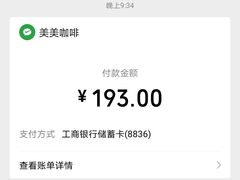 -美美咖啡·西餐厅(世奥店)