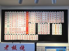 -逸桂禾面馆