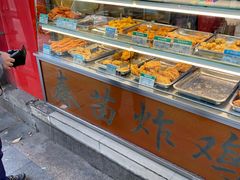 自助取餐区-春苗炸鸡