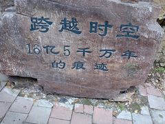 -九龙潭景区