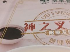 -翠华餐厅(维璟印象城店)