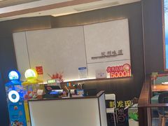 -新发现(宝山龙湖店)