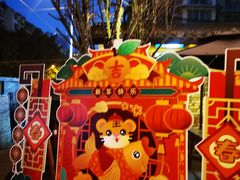 -院8里·小聚园老川菜(九眼桥店)