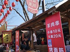 -大明幻境第一城