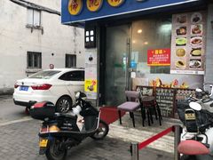 -佛跳墙捞饭(连目巷店)