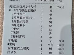 -皓景海鲜·地标美食(双月湾店)