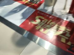 -百荣世贸商城