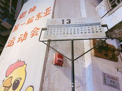 -CITY MART城市集市·里弄(北外滩来福士广场店)