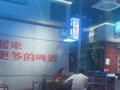 -楠火锅(昆山金鹰店)