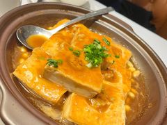 手工客家豆腐-尚一汤·粤菜海鲜(汇智国际商业中心店)