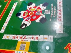 -五条人糖水铺(光谷世界城店)