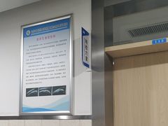 -山东中医药大学附属眼科医院