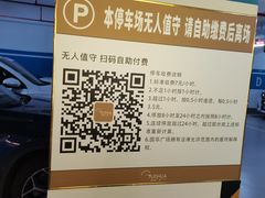 -国华国际广场-地下停车场