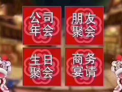 -食悦江南·淮扬菜·烤鸭(亚运村·惠新店)