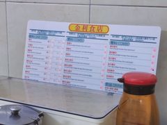 -金利食店(氹仔店)