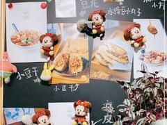 -小豆海棠(嘉兴路店)