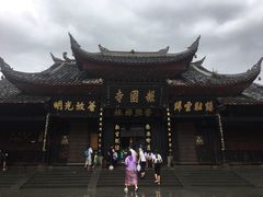 -峨眉山报国寺