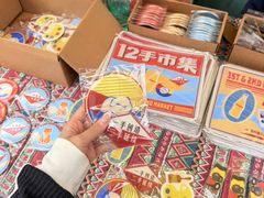 -瑞光创意工厂