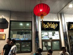 -牛街·马辈儿涮肉(牛街二店)