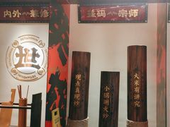 -德天顺盖码饭(人民西路店)