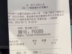 -DQ·蛋糕·冰淇淋(河东万达店)