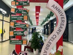 -砂之船奥特莱斯(合肥店)