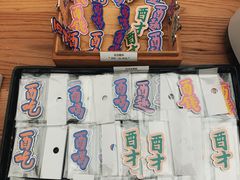 -二酉书店TOYOU BOOKS