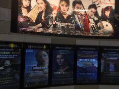 -万象影城(杭州万象城IMAX激光店)