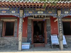 -泰山风景名胜区