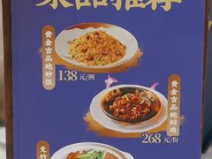 -顺德渔村·岭南一号
