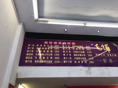 -李太婆鱼汤馆(古城路店)