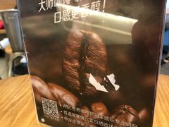 -瑞幸咖啡(紫金数码园店)