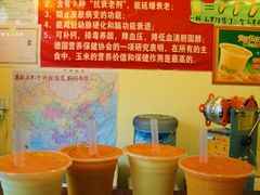 -黄记玉米汁(叠翠路店)