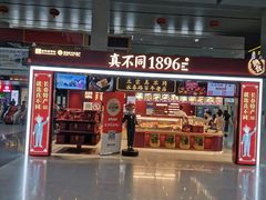 -长春西站