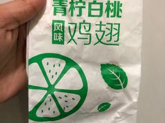 -麦当劳(春风店)