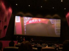 -英皇UA电影城(虹桥天地店)